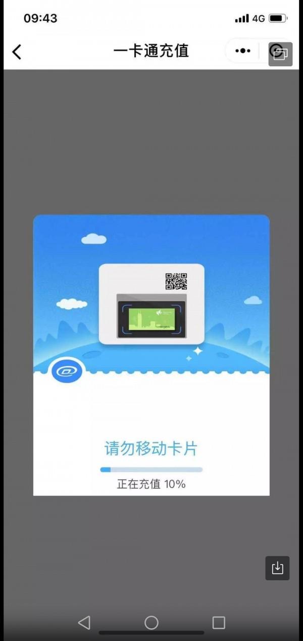 卡亭  v3.2.3.6图3