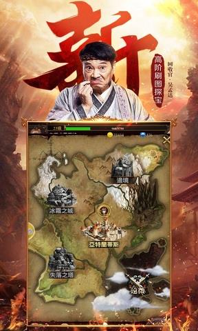 达叔传奇正版  v1.0.1图2