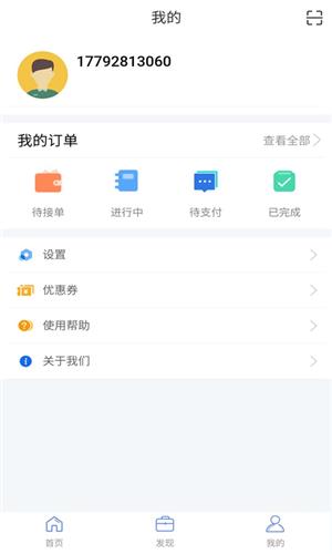 米米  v1.0.42图3