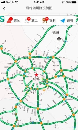 幸福交投  v1.3.0图4