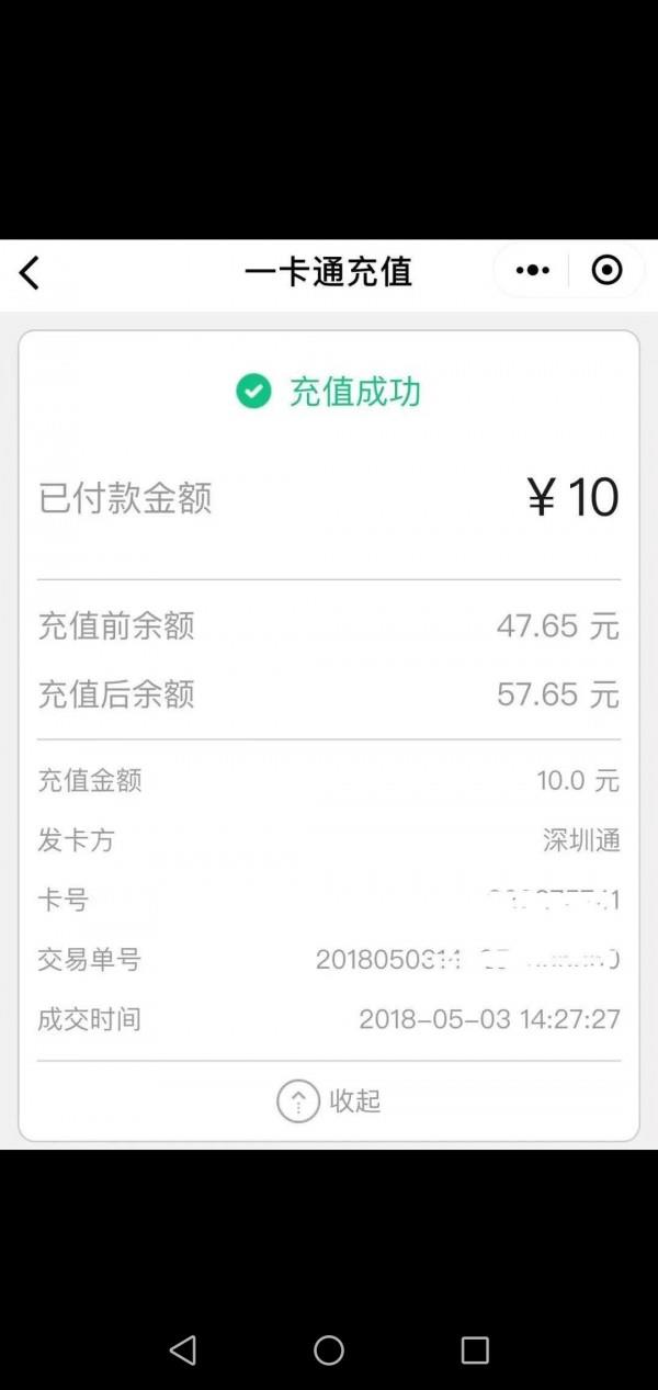 卡亭  v3.2.3.6图4