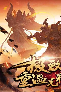 逐日战神单职业版  v1.1.0图5