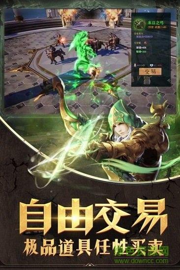 3k黎明风暴  v1.0.60图2