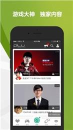 龙珠直播手机破解版  v2.2图4