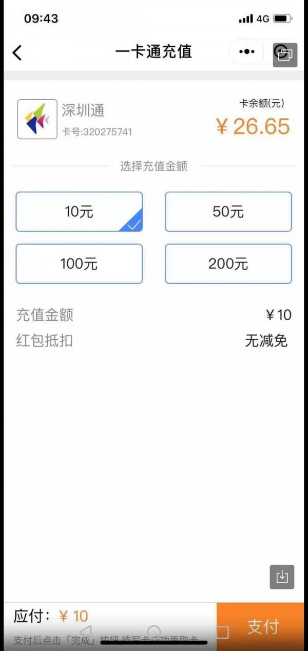 卡亭  v3.2.3.6图2