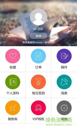 魅丽文化小说  v3.0图2