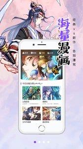 runningaway漫画免费版  v1.0图2