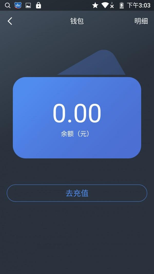 e行港城  v1.0.2图1