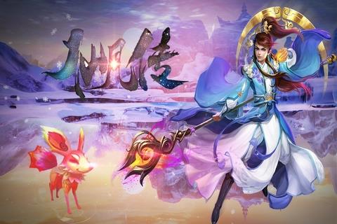 仙凡传破解版  v1.2图2