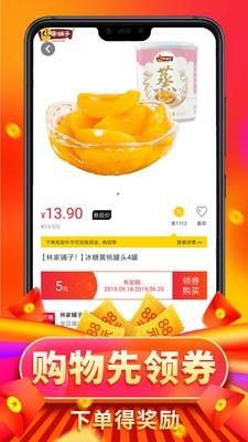 来捡钱  v2.4.2图4