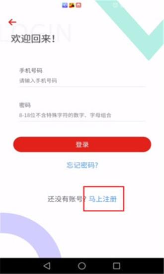今日老区  v1.3.5图1