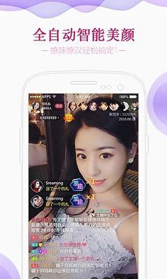 聚范直播vip破解版  v1.8.2图2