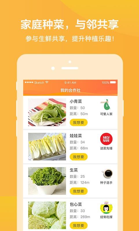 都市南泥湾  v1.1.7图2