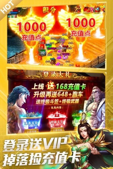 王者霸业打金版  v1.0.0图1