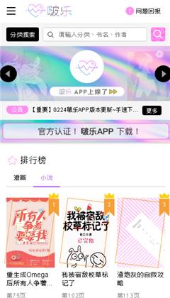 howfume啵乐官方网站版  v3.0图2