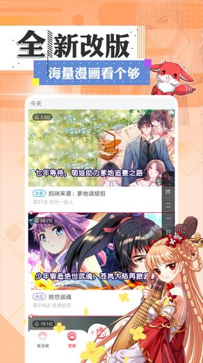 ady9映画安卓版  v1.0.0图2