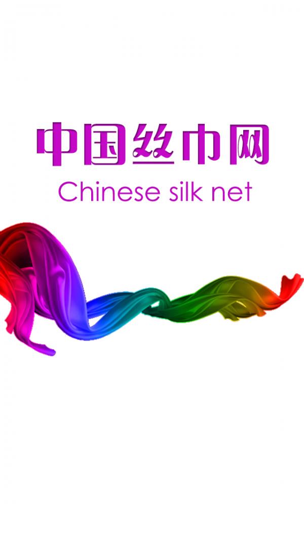 丝巾网