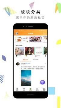 济宁网  v5.2.3图2