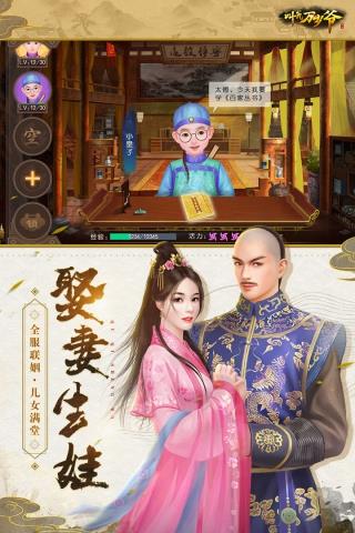 叫我万岁爷精华版  v3.9.0图3