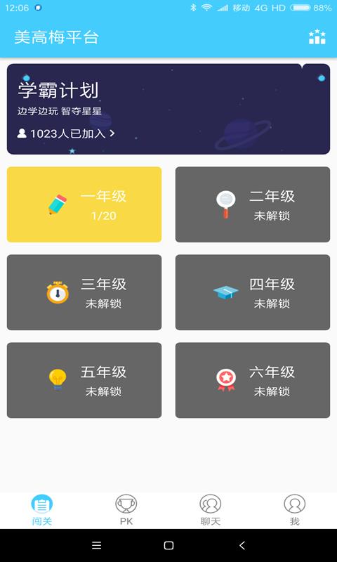 易胜博  v1.5.2图2