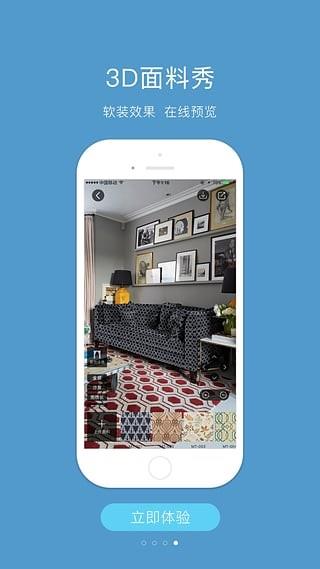 快布  v4.0.0图2