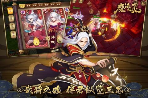 魔法仙灵  v1.0.5图4