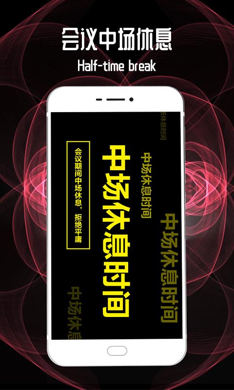 led跑马灯字幕  v3.88图1