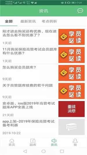 参考题  v4.5.26图4