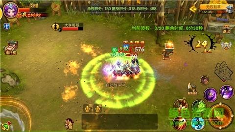 59370版明珠三国2  v1.6图2