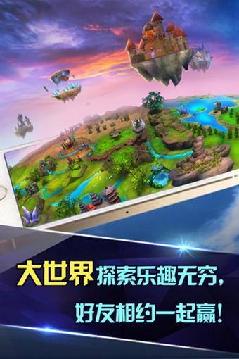 腾讯天天传奇  v0.1.17图2