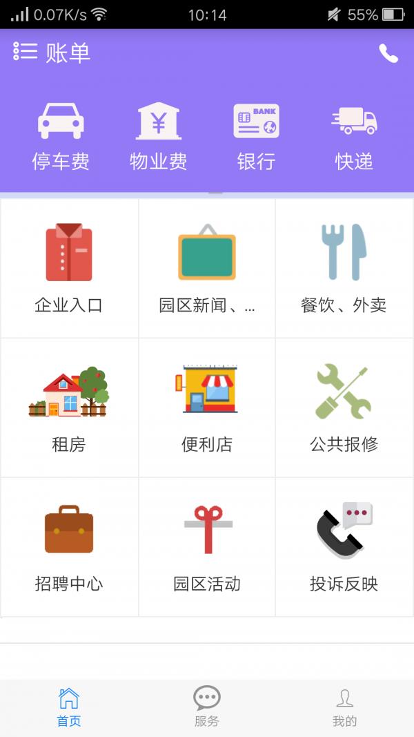 麓谷钰园