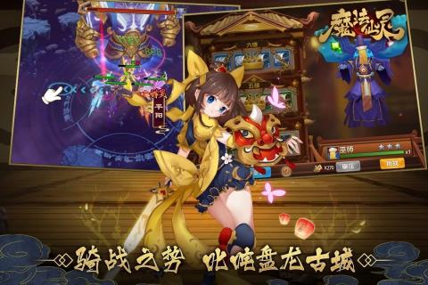 魔法仙灵  v1.0.5图3