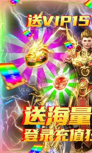 剑魂榜高爆版