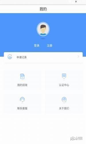 随心回收  v1.0.8图2