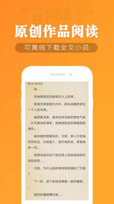 幽兰免费小说App  v1.4.0图2