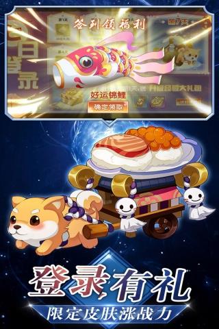 忍者大乱斗高爆版  v3.9.6图5