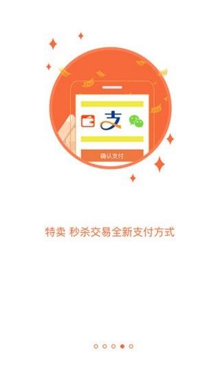 慈溪通  v3.1.1图5