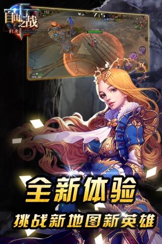 自由之战破解版  v3.17.0.0图3