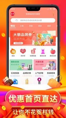 来捡钱  v2.4.2图2