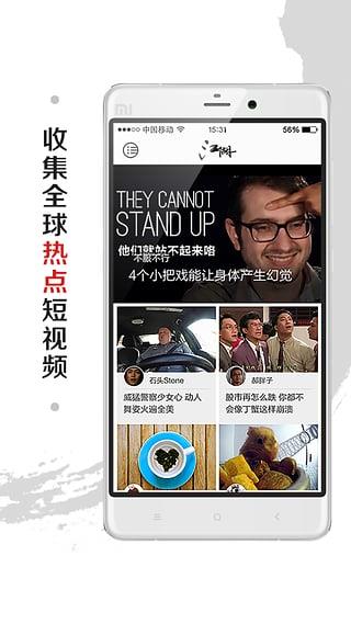 江湖视频客户端官方版