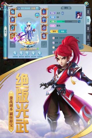 沧海昆仑  v1.0.99图1