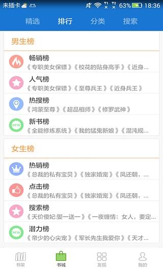 Anyview阅读器  v4.0.8图2