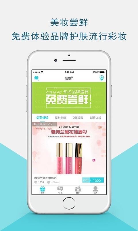 我试试  v1.2.2图1