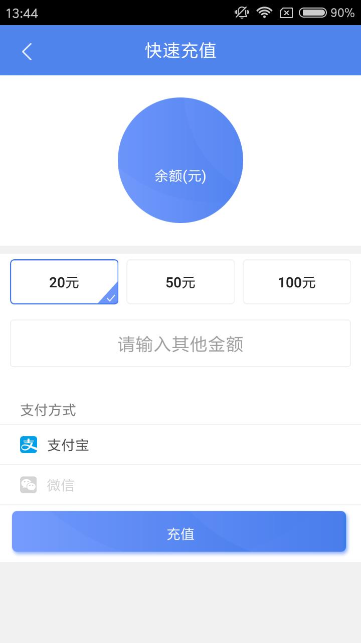 铂车通  v3.0.1图4