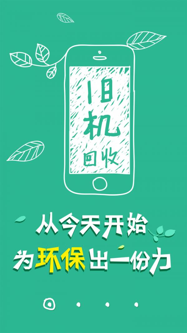 估吗  v3.2.1图1