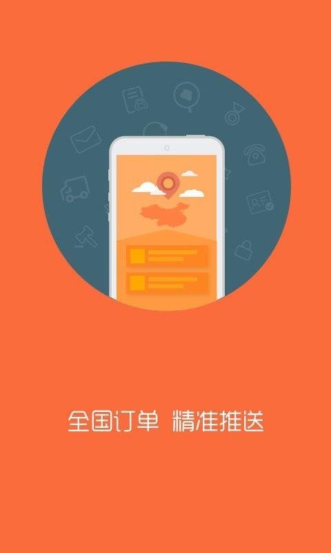 找好车  v2.0.2图2