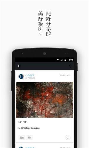 念  v3.1.0图4