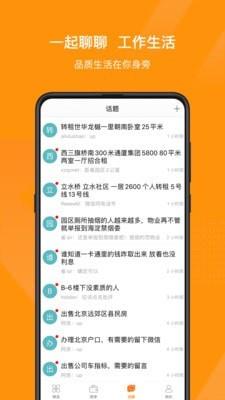 在旁