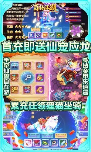 屠龙圣域永抽版