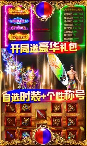 万道武神GM版